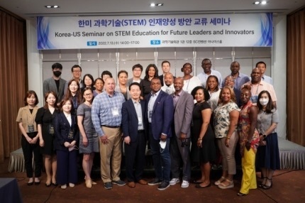 Korea-US STEAM Seminar